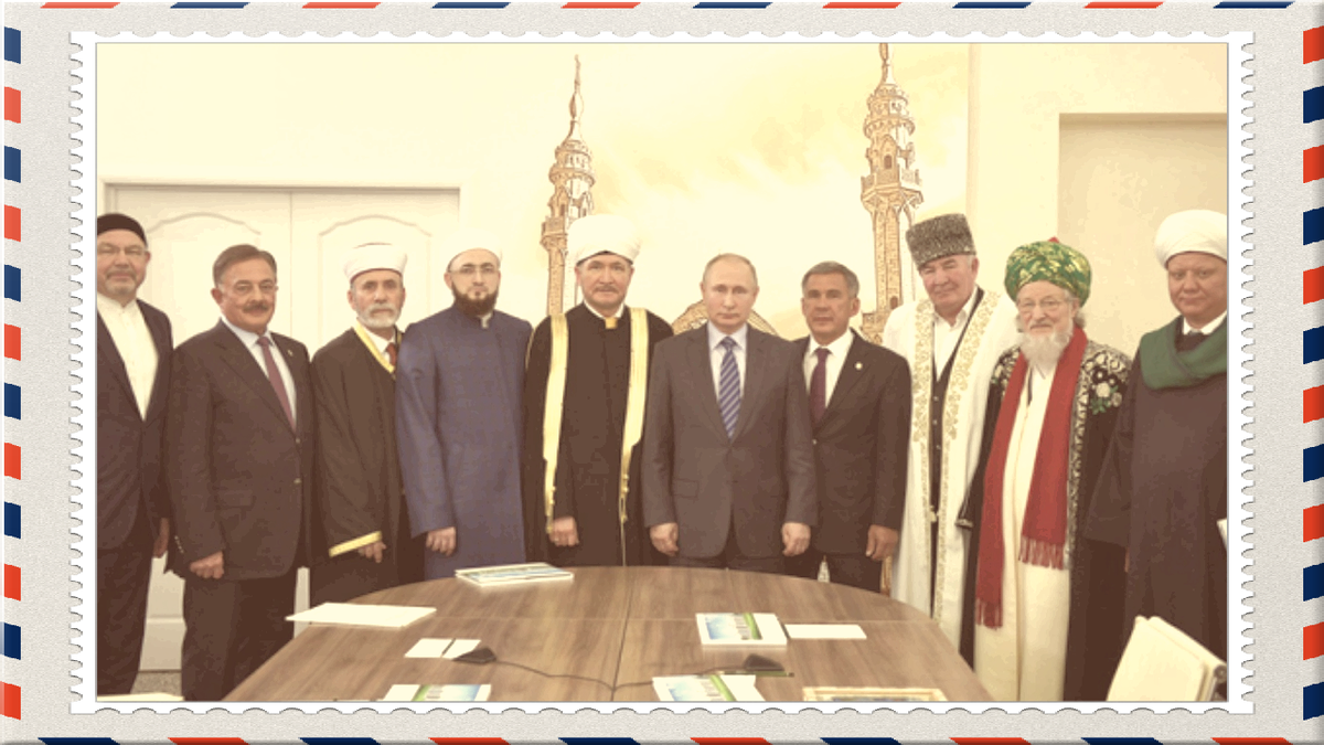 Путин встречается с представителями мусульман в России