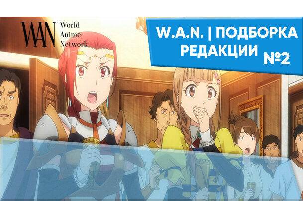 Обложка статьи