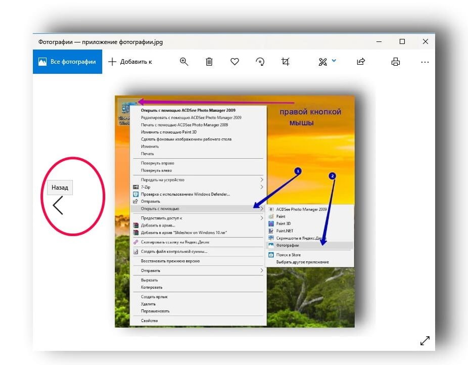 Как сделать слайд шоу windows 10. Виндовс 10. Показ слайд шоу на экране блокировки. Windows 10 экран блокировки слайдшо. Как сделать слайд шоу windows 10.