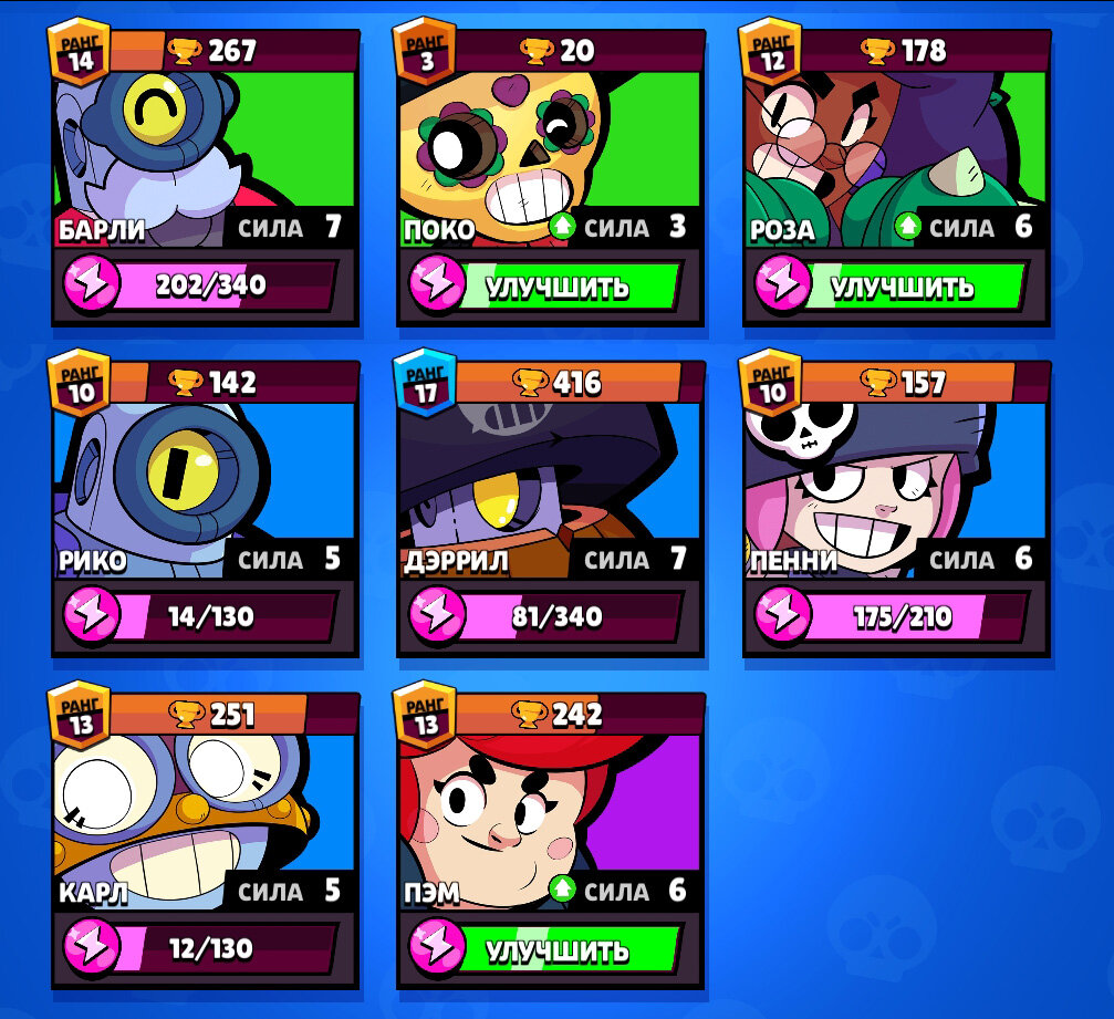 -1-2