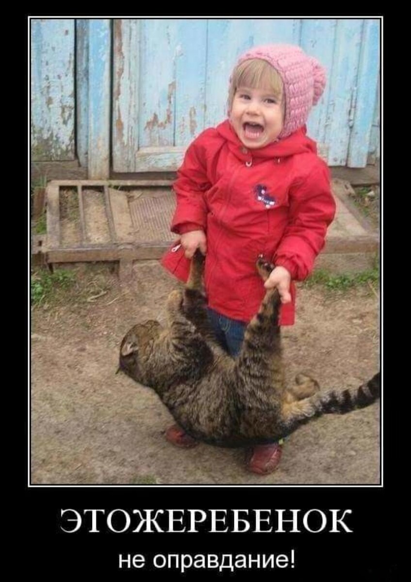 Источник фото Мама папа.ру