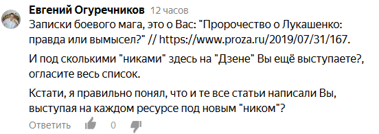 Скрин комментария