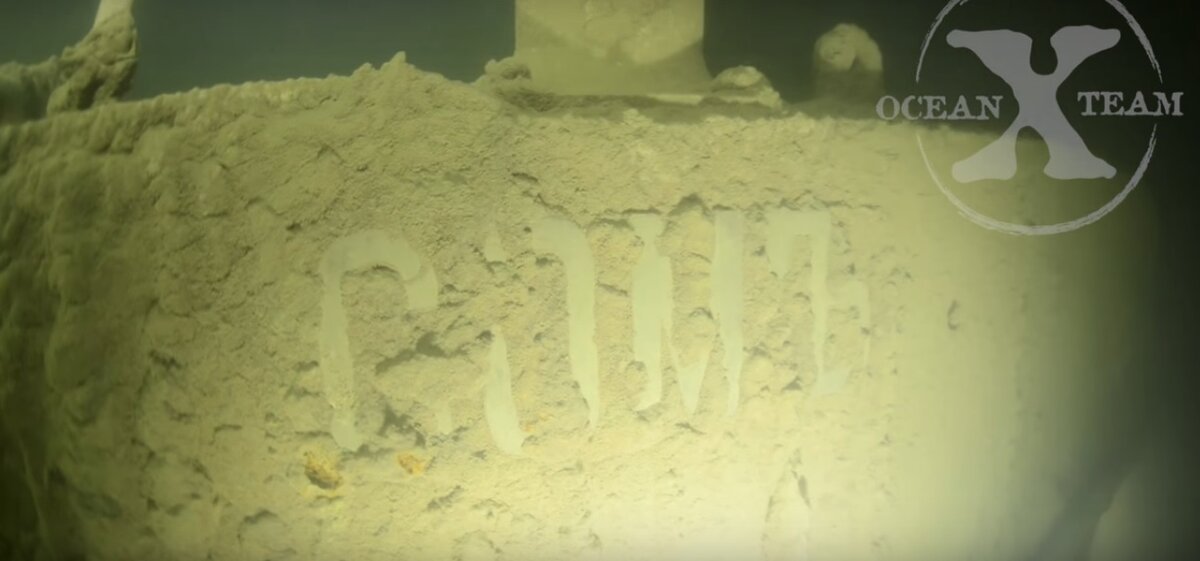 Источник: oceanexplorer.se