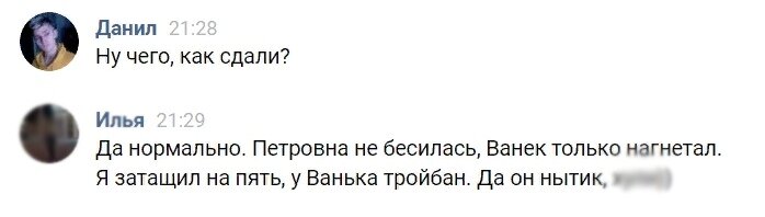 Скриншот в комментариях не нуждается.