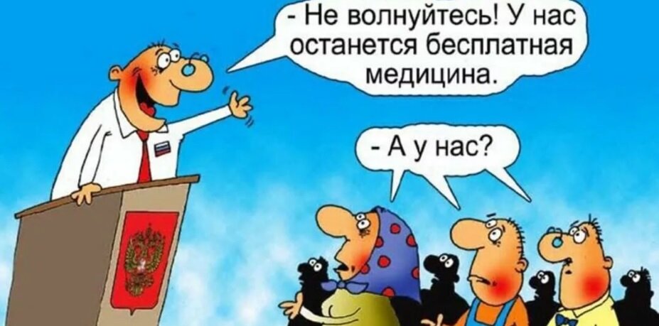 Не отбирайте у детей детскую поликлинику!