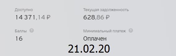 скриншоты автора