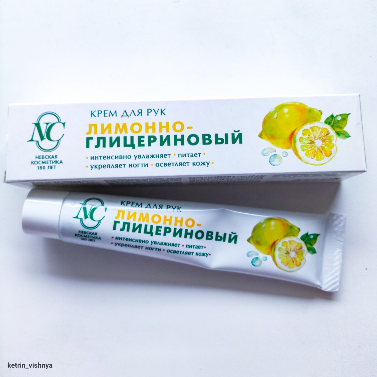 Фото из личного архива