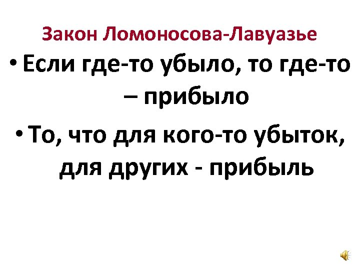 https://present5.com/presentation/e5a22f6fda3f5224f59ac03d6e34495c/image-142.jpg