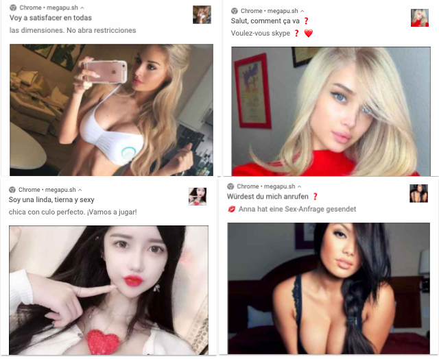 Стандартные креативы для дэйтинга