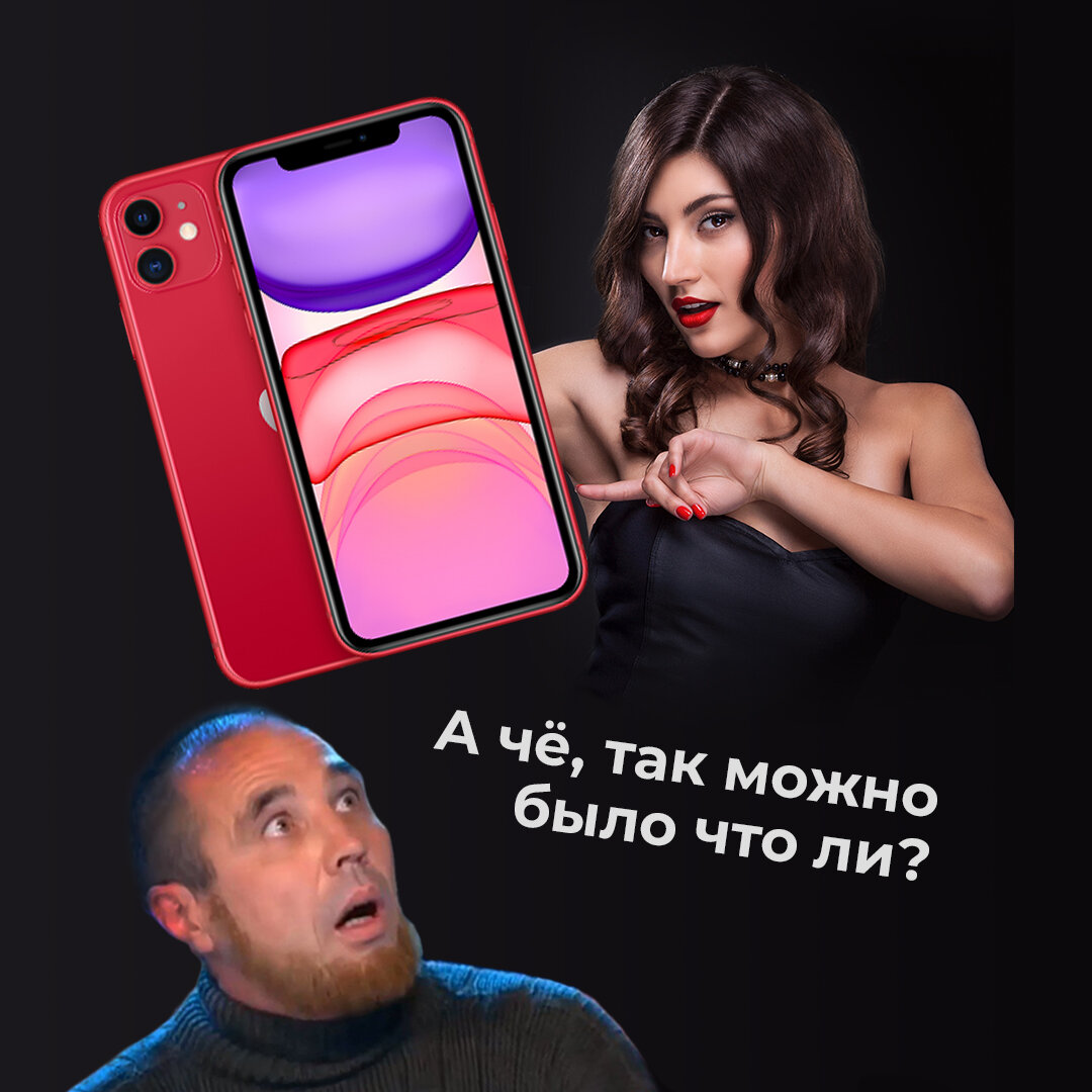 (Сам рисовал в Photoshop)