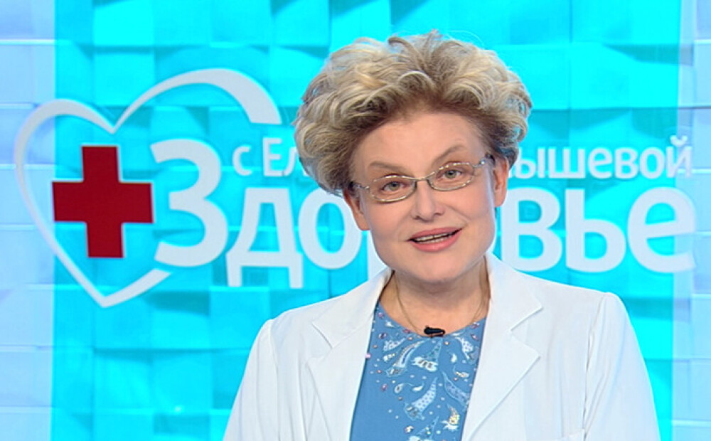 здоровье малышева. елена малышева программа здоровье. жить здорово ведущая елена малышева. дмитрий шубин марк гальперин жить здорово. таблетки для похудения от ма.