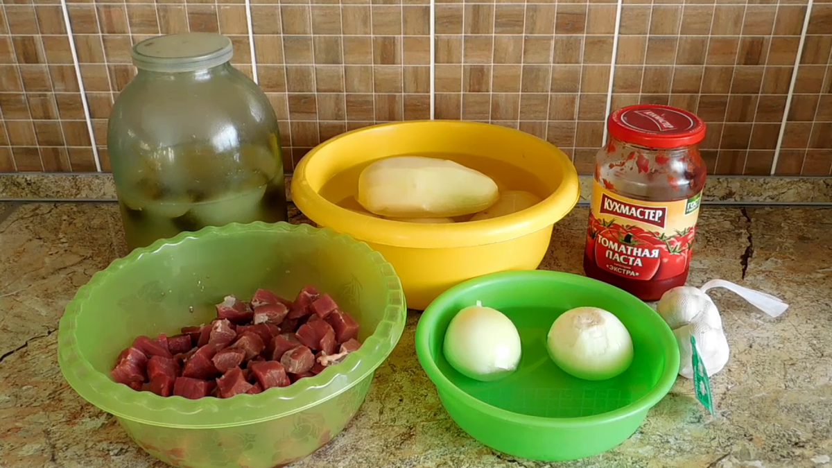 Всем привет! Сегодня я поделюсь с Вами простым и вкусным рецептом приготовления мясного блюда АЗУ. Для его приготовления нам понадобится  говядина, лук, чеснок, соленые огурцы, томатная паста, картофель, соль и перец.