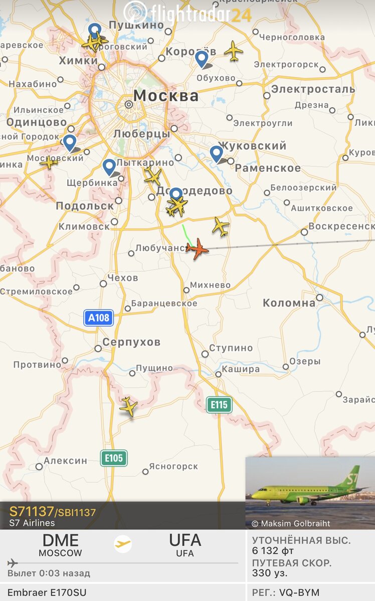 Приложение Flightradar24.