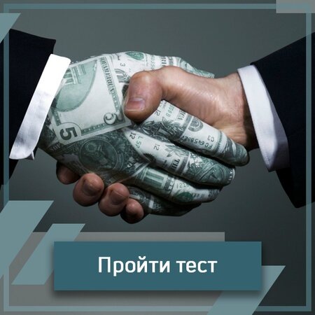 ₽Как инвестировать и не прогореть?