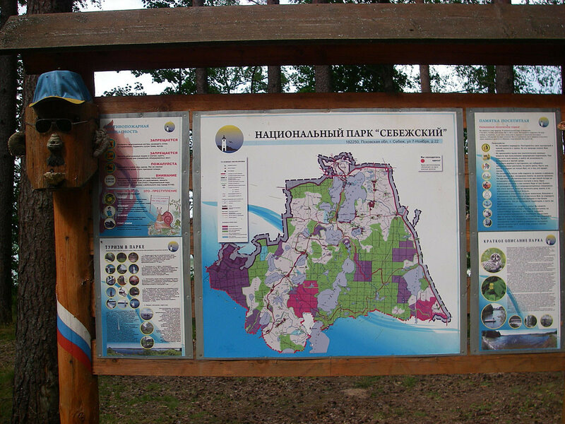 Карта себежского нацпарка. Фото из Яндекс Картинки