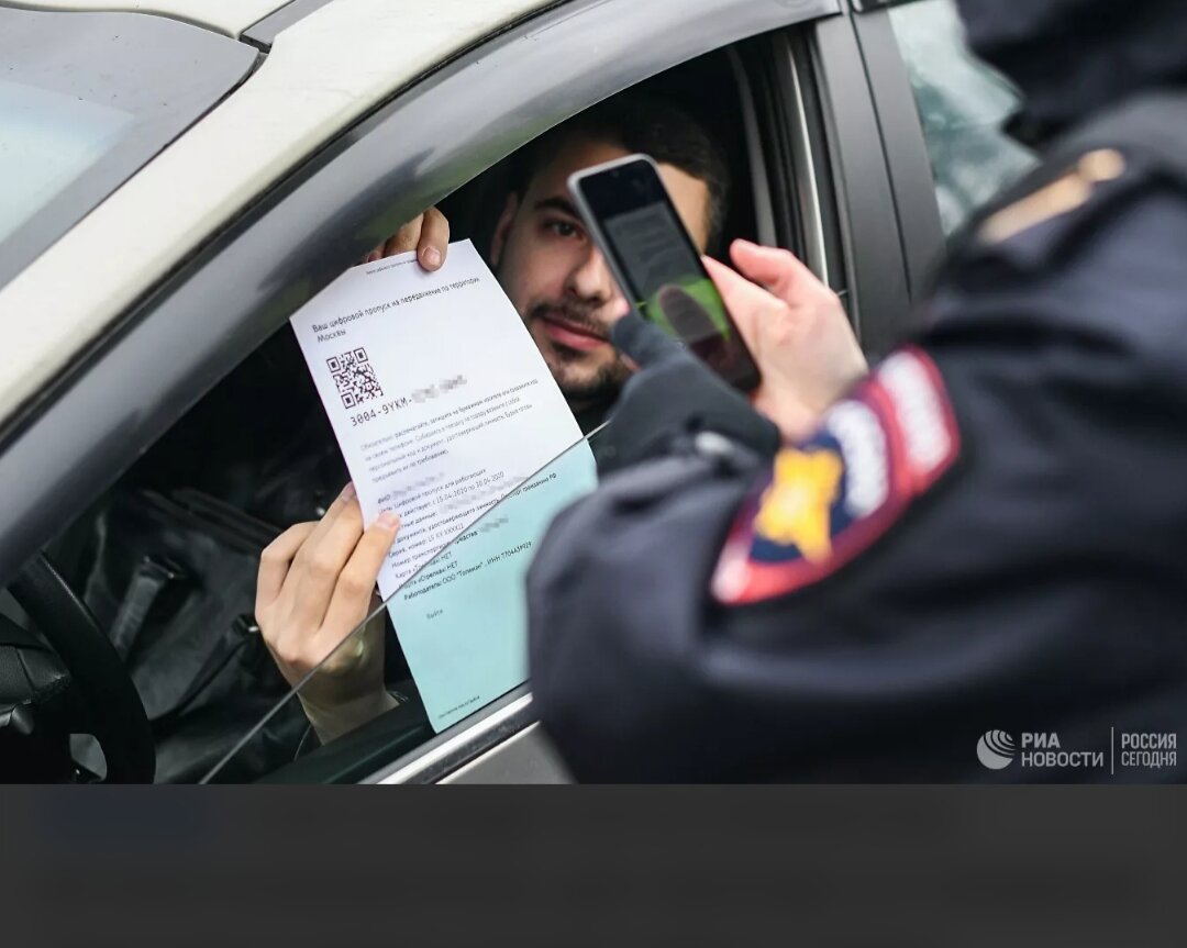 В Москве ввели автоматизированный контроль цифровых пропусков | Дмитрий Кот  | Дзен