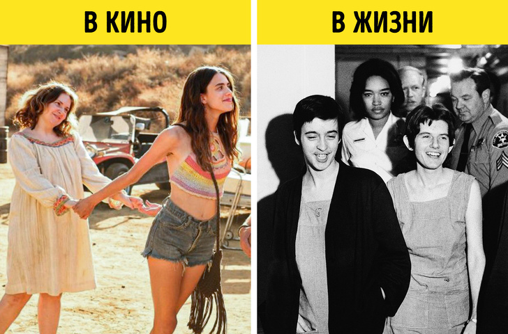 те самые хиппи