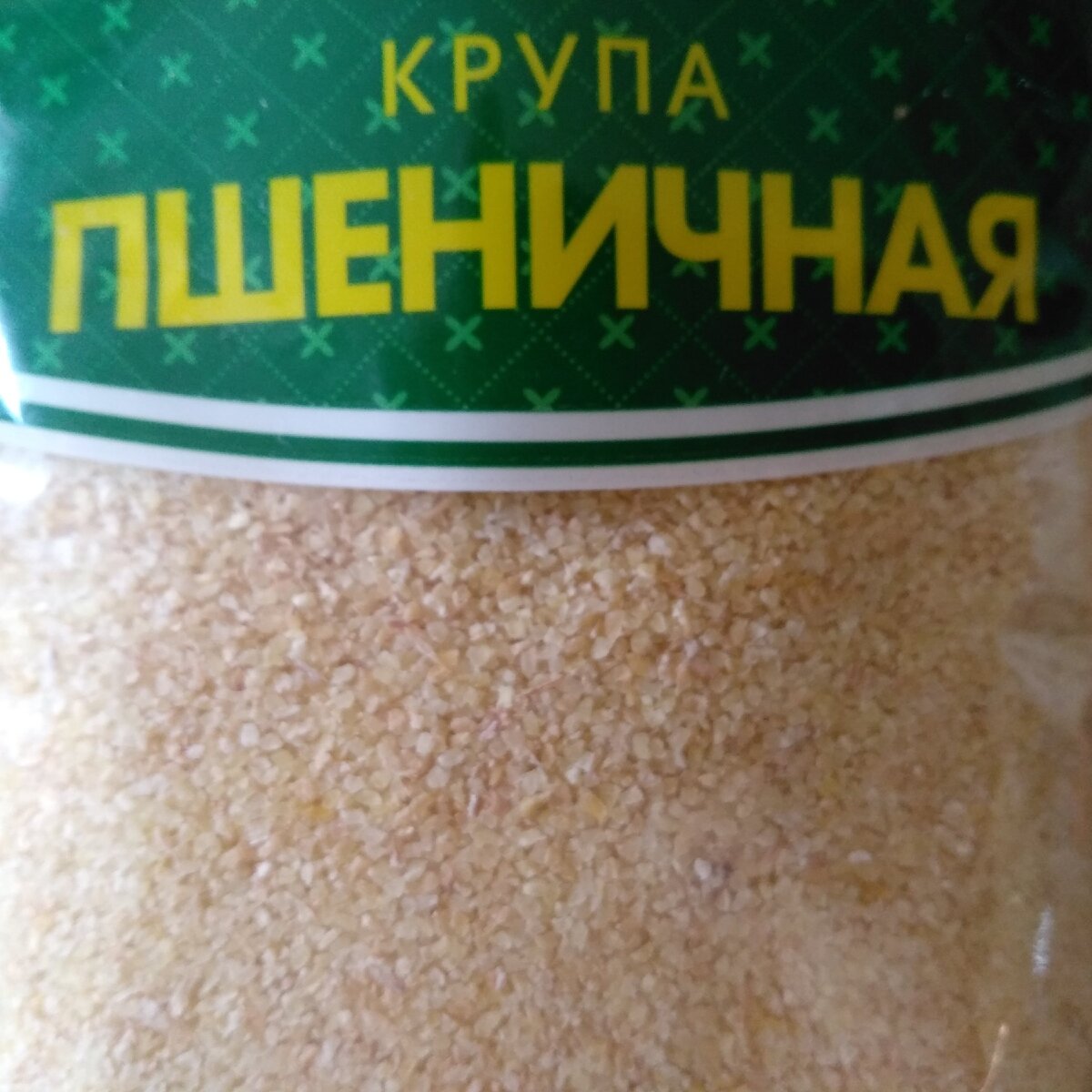 Крупа пшеничная.
