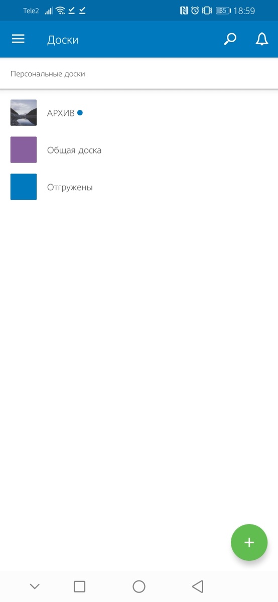 Пример досок в Trello. 