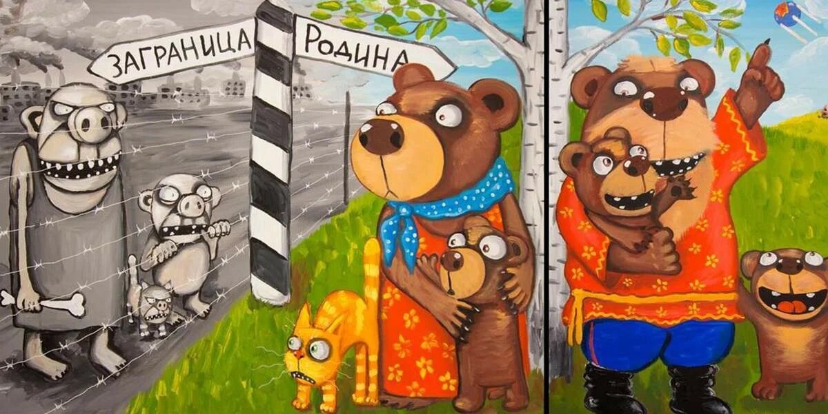 Картина художника Васи Ложкина. 