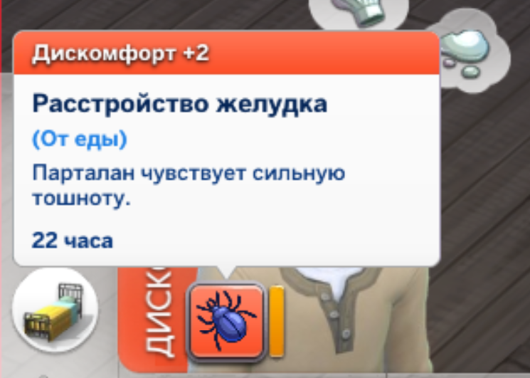 Мод Slice pf Life будто бы синхронизировался с кубиком