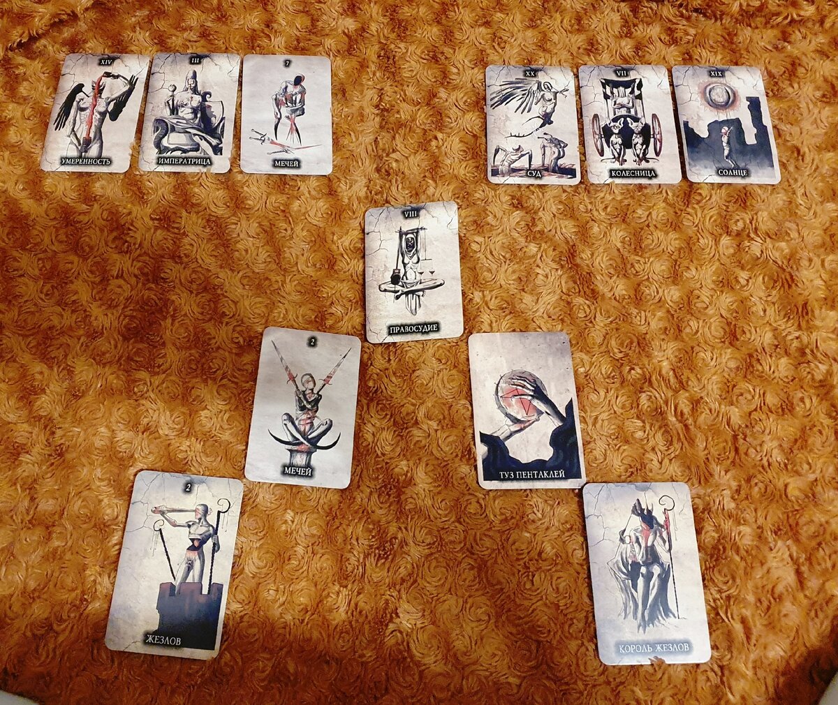 Тот самый расклад (колода - Черное Таро от Magic kniga) - слева Х., справа Ю., посередине их столкновение и его итоги. :(