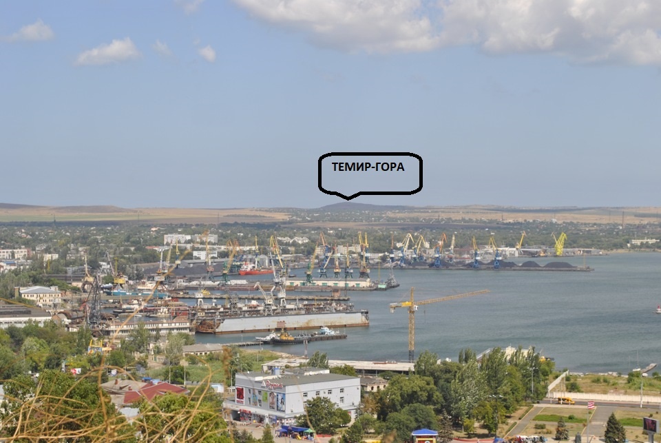 Темир-гора в окрестностях Керчи.