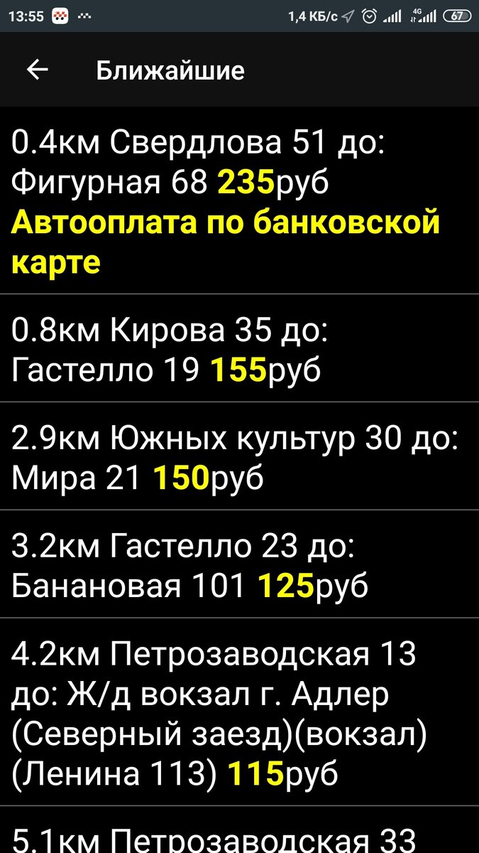 Работа в такси Везет | Канал Адского Таксиста | Дзен