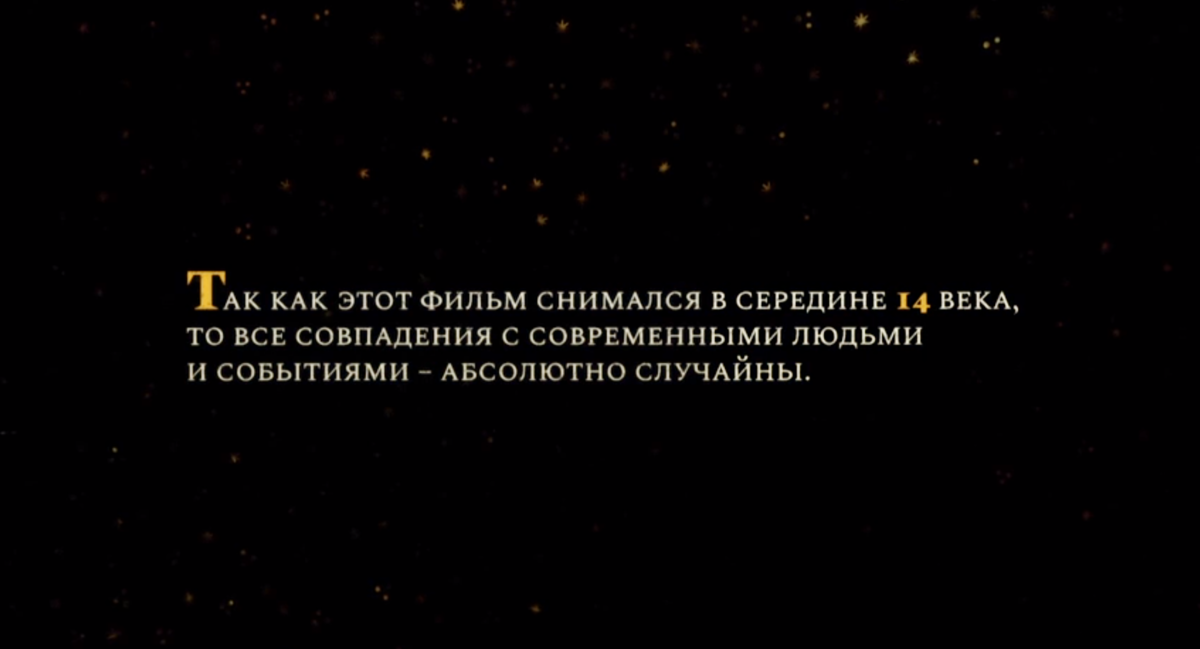 Кадр из сериала "Чума!