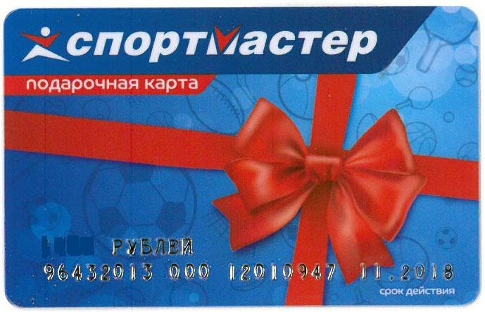 Фото из открытого источника