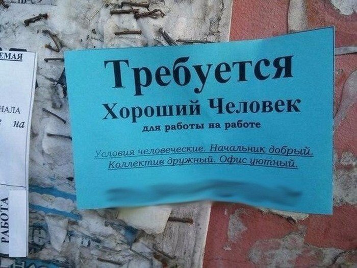 Хорошего человека в наше время действительно трудной найти.