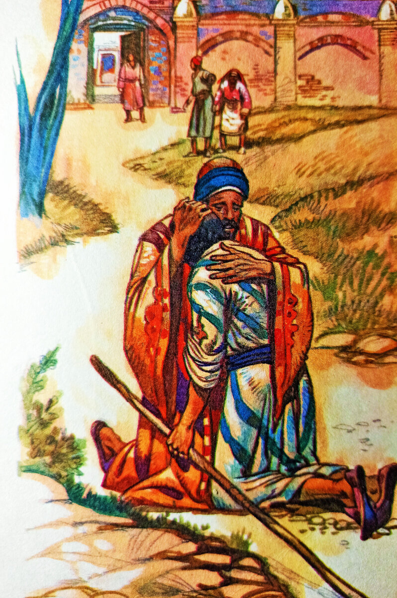 Покаяние. Любящий отец с радостью принимает своего заблудшего сына.