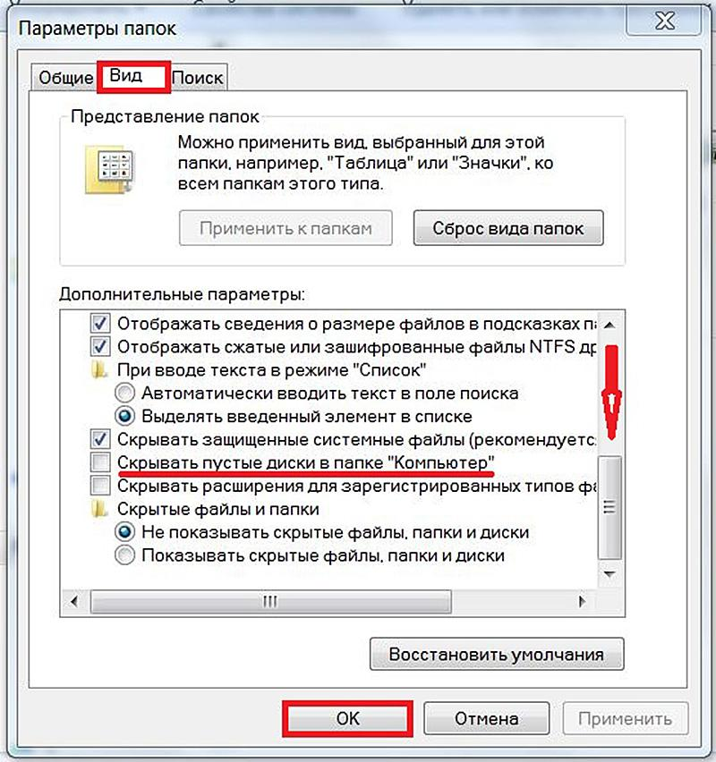 Как открыть дисковод на ноутбуке | Tehnichka.pro | Дзен