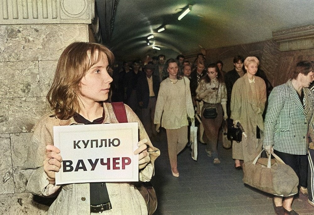 Словарик лихой эпохи. Вспоминаем исчезнувшие символы смутного и шального десятилетия