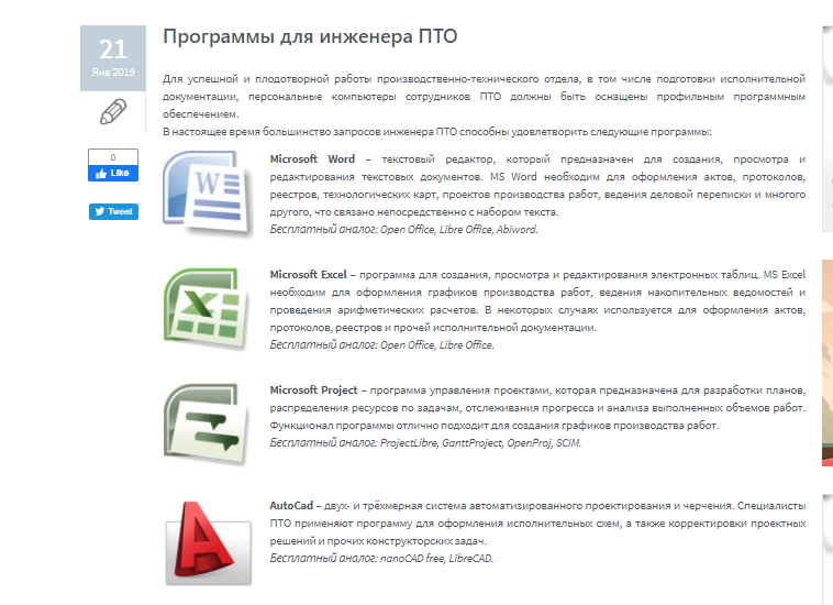 Про первые 4, я скромно промолчу ... про остальное лучше просто промолчать...