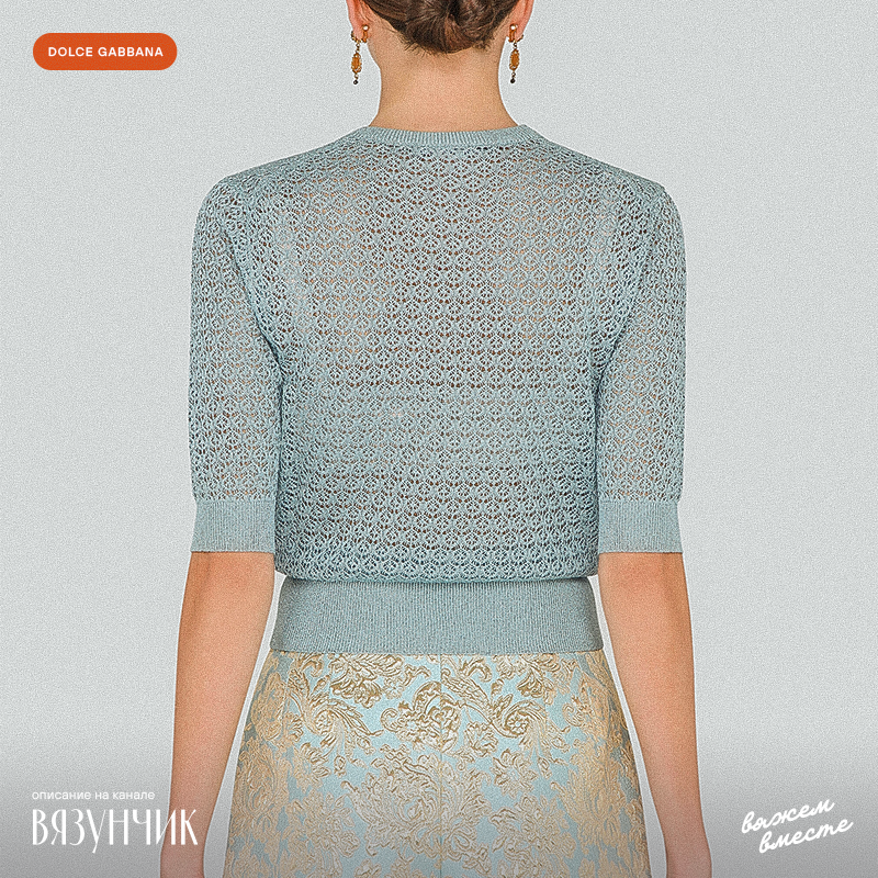 Топ с люрексом от Дольче и Габбана: спинка