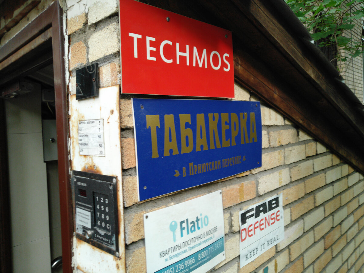 Авторское фото.