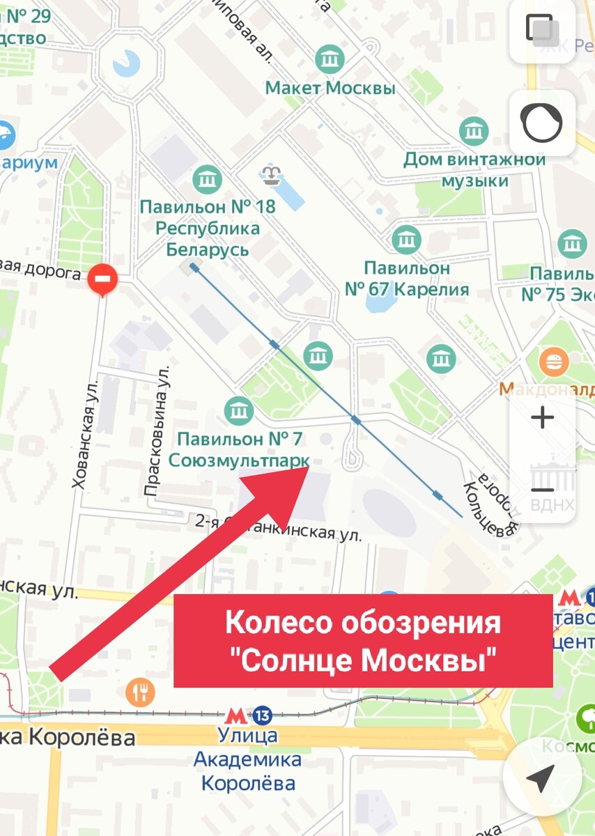 Скрин с Яндекс Карты и обработка автора