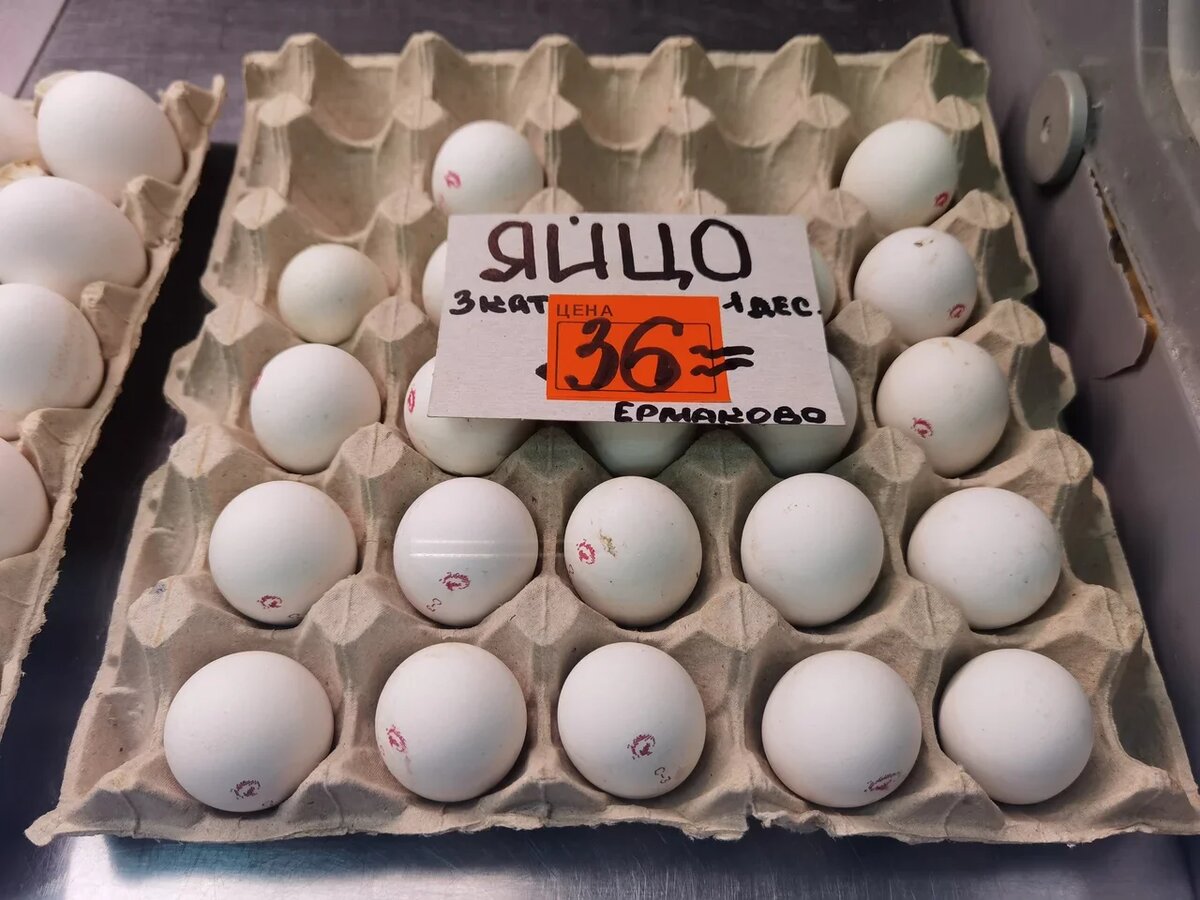 Купила на рынке сразу 3 десятка