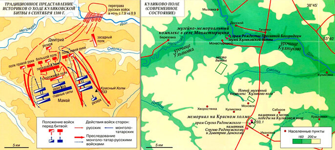 Карта похода дмитрия донского