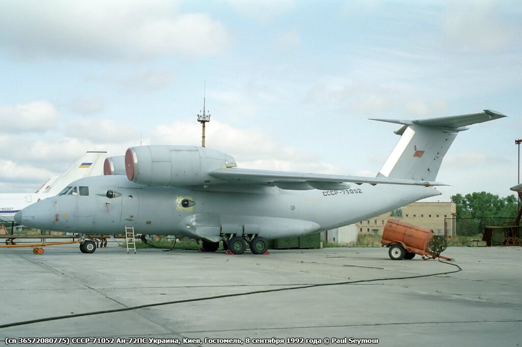 Ан-72ПС СССР-71052 в Гостомеле в сентябре 1992 года © Paul Seymour