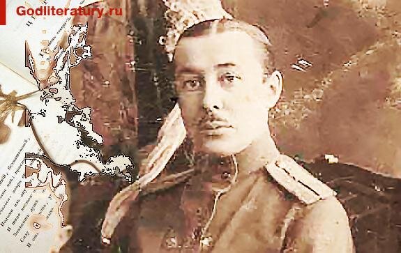 Иван Тхоржевский 