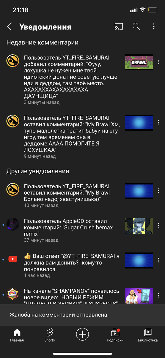 Смотрите в «Недавние комментарии» и в «Другие комментарии» 