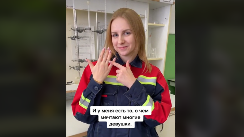 Фото: Тик ток СГК