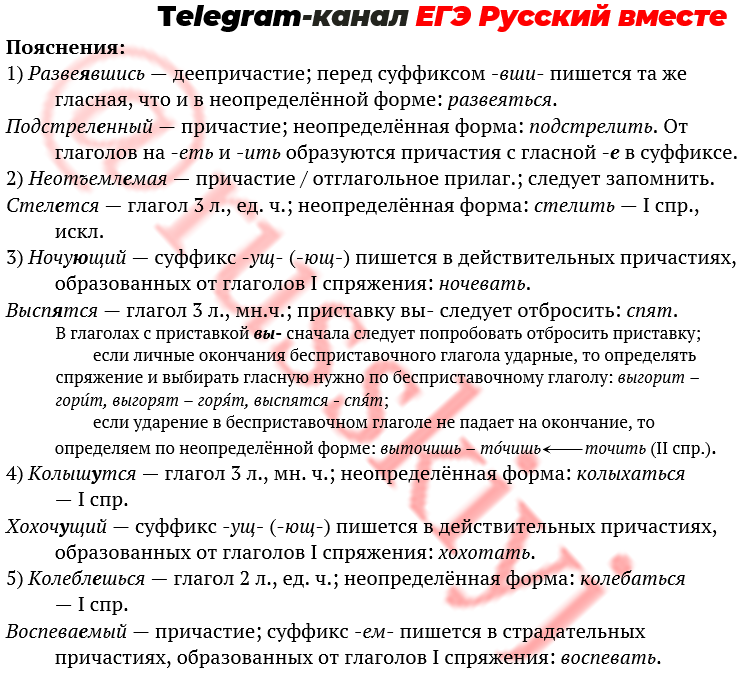 Вариант 12 егэ
