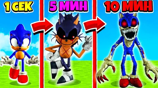 Download Video: ЭВОЛЮЦИЯ SONIC.EXE 5 МИНУТ СУМАСШЕДШИЙ ХАГГИ ВАГГИ АНИМАТРОНИК СОНИК ROBLOX