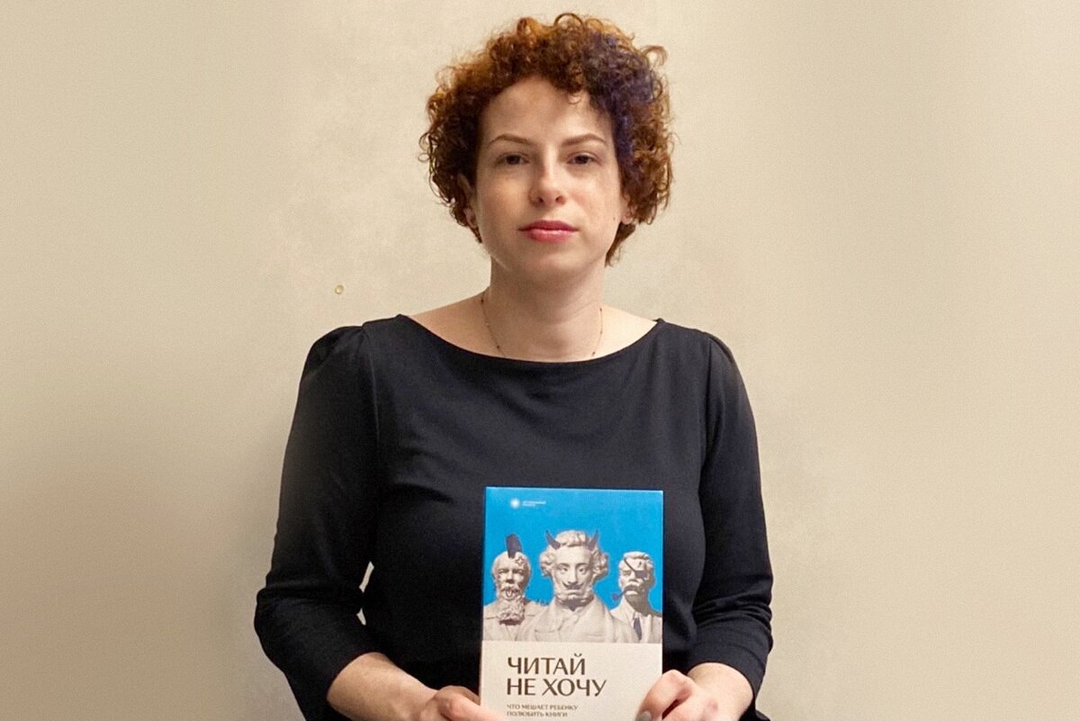 Римма Раппопорт «Читай не хочу»