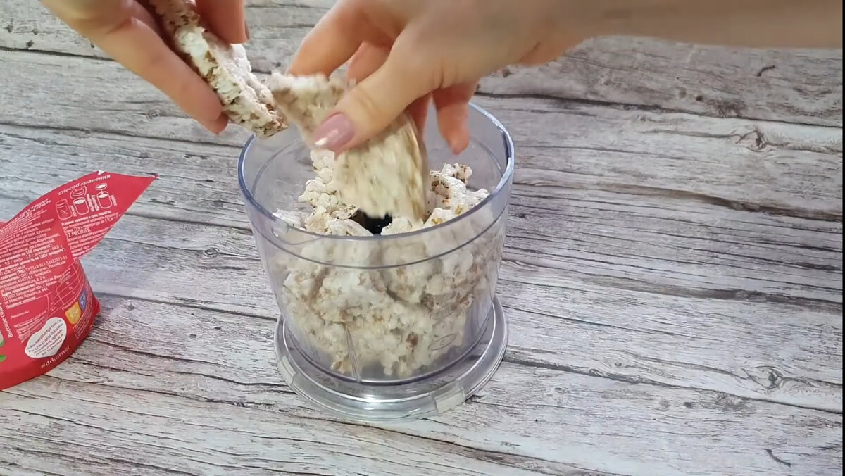 Я использовала хлебцы Dr. Korner клюквенные