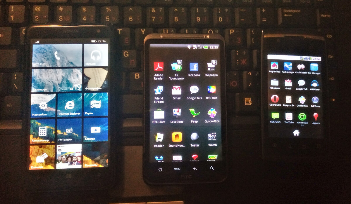 вот мой улов - старые добрые смарты из 2010-2014