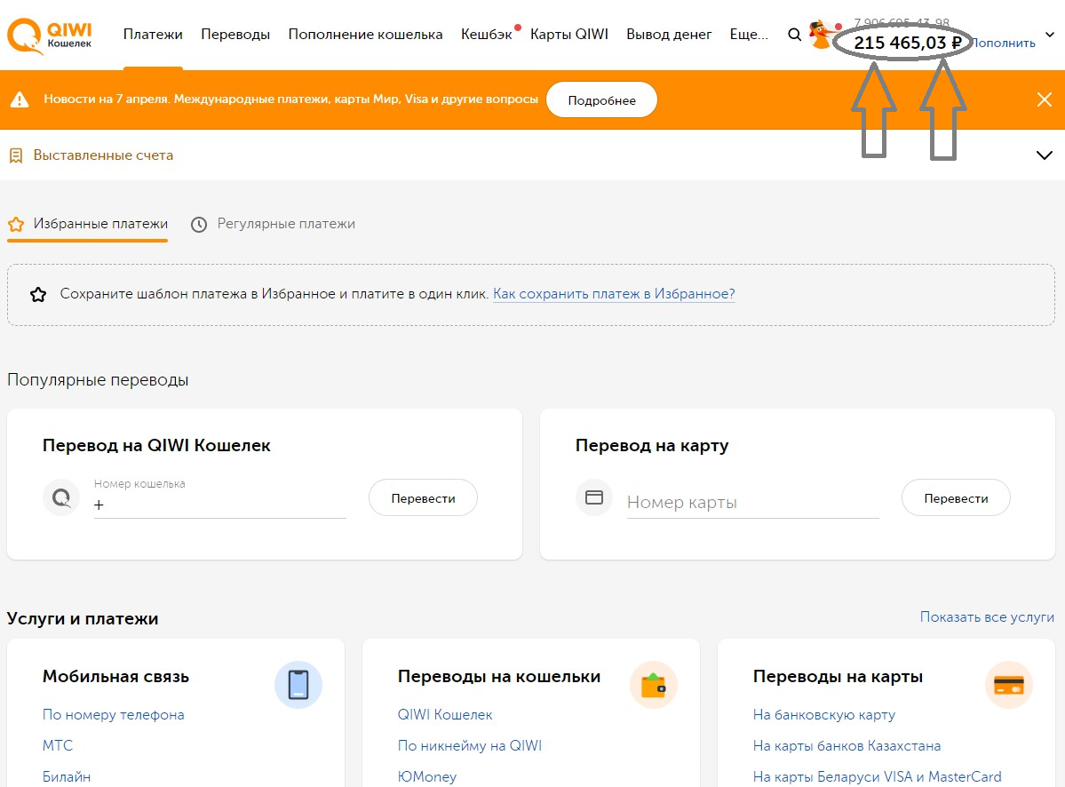 Банкомат Онлайн bankomatonline.ru